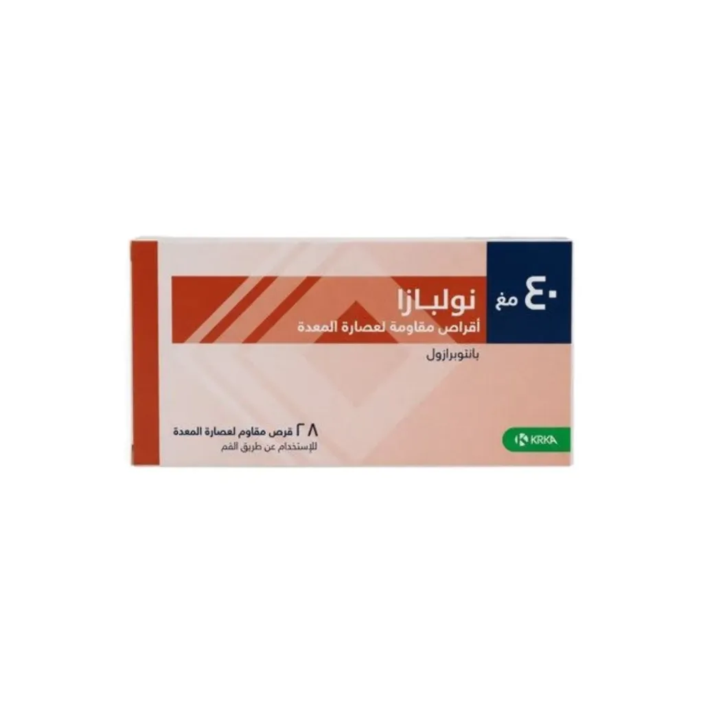 نولبازا 40 مجم 28 قرصا