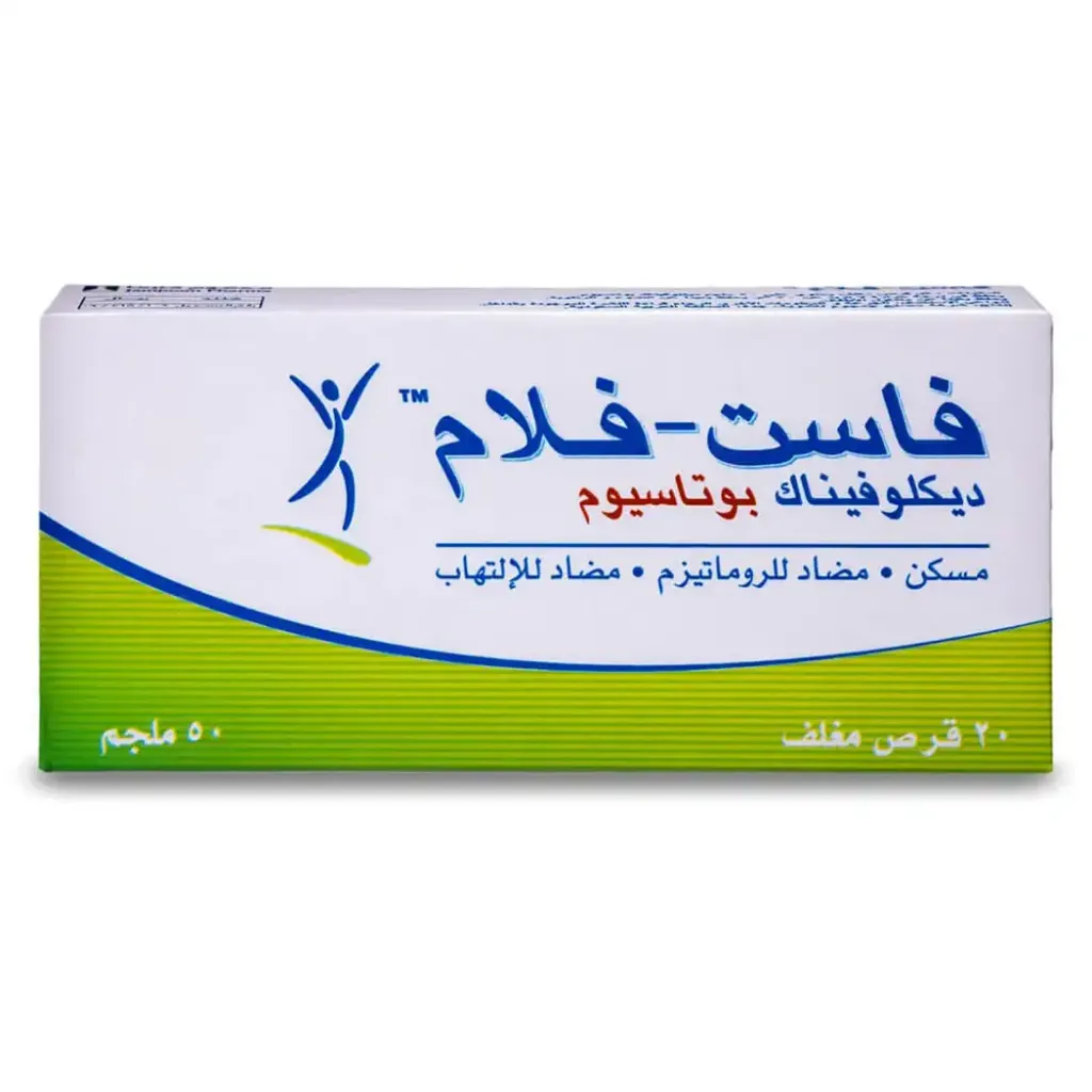 FAST-FLAM 50 MG 20 TABLETS