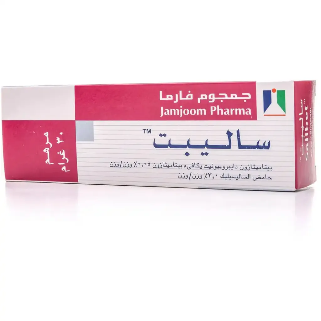 SALIBET OINTMENT 30 G