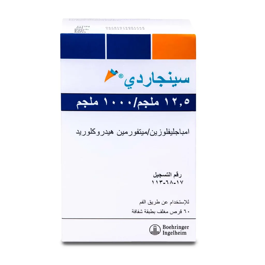 سينجاردي 1000/12.5 مجم 60 قرص