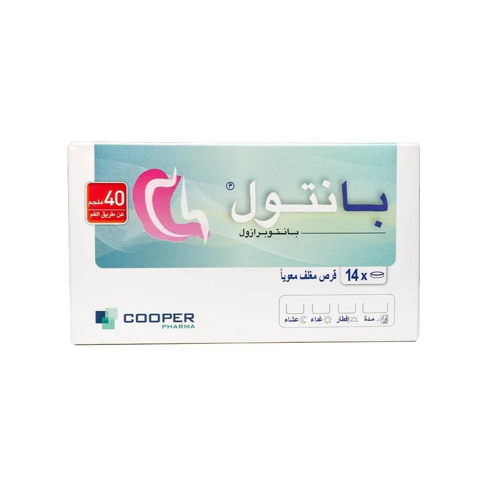 بانتول 40 مجم 14 قرص