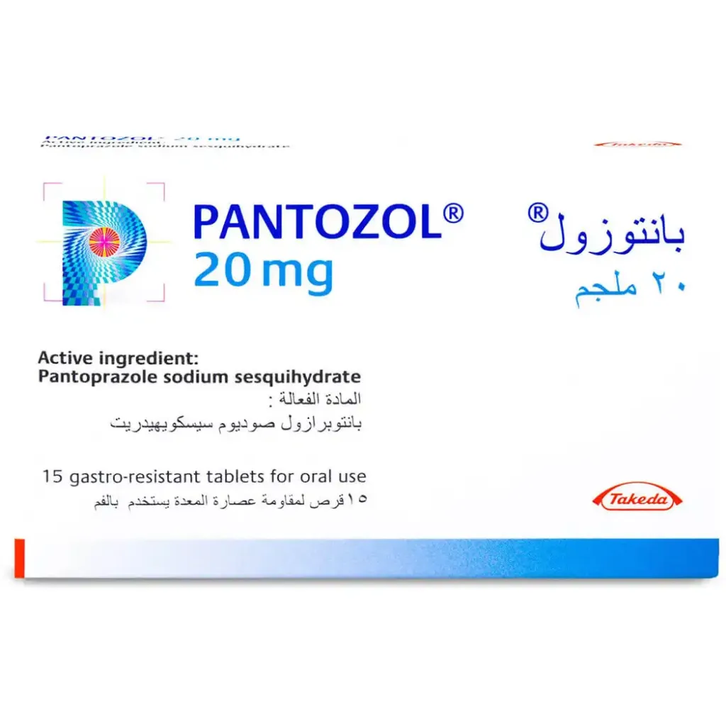 PANTOZOL 20 MG 15 TAB