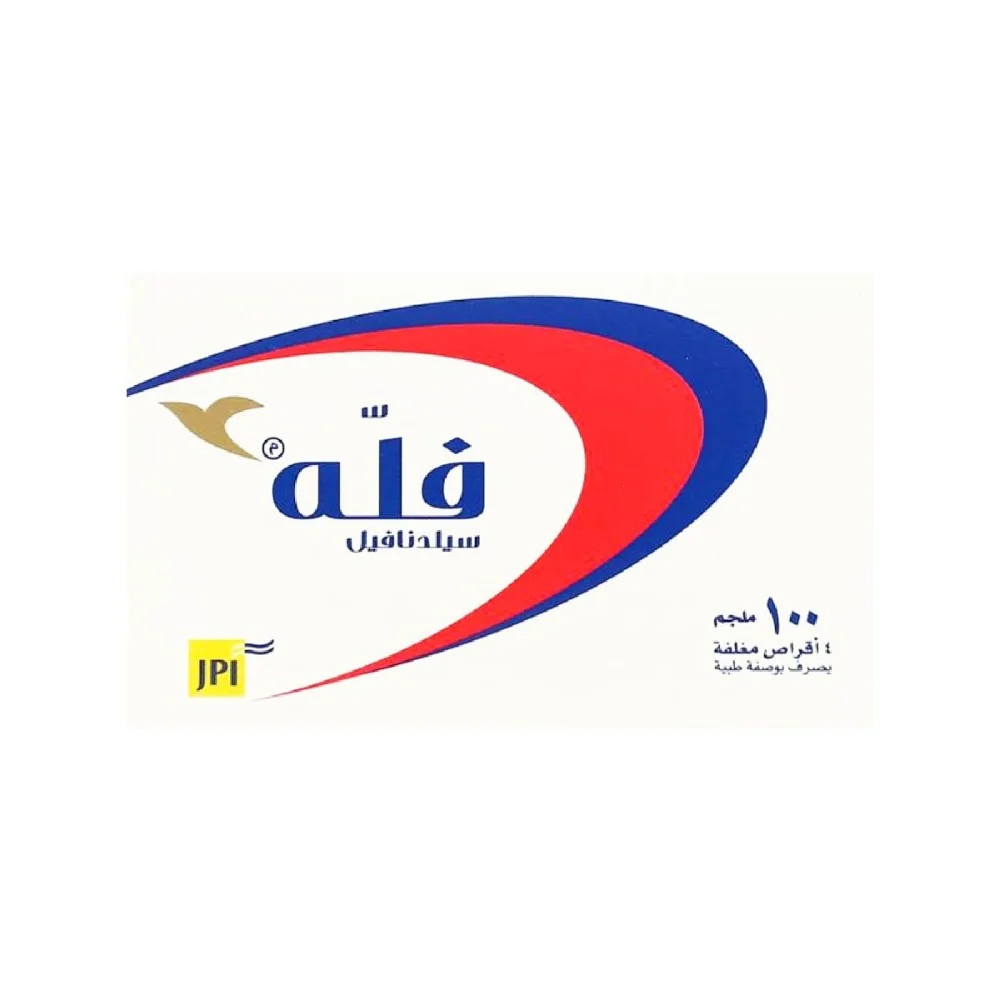 فله 100 مجم 4 قرص