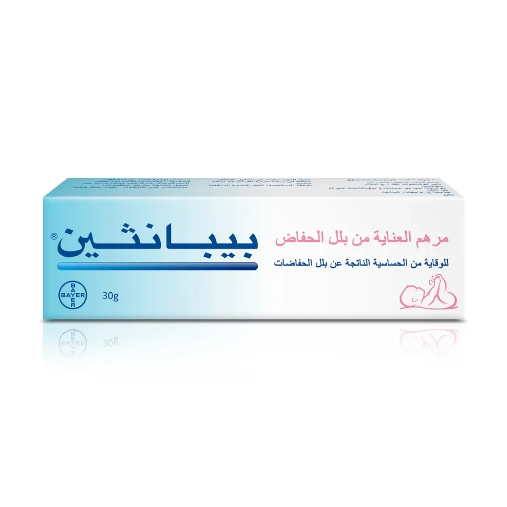 Bepanthen Nappy Care 30 Gm