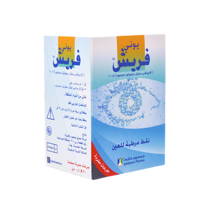 يوني فريش نقط مرطب للعين 30 أمبولة × 0.4 مل