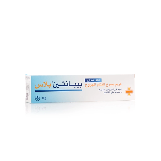 بيبانثين بلس كريم لعلاج الجروح مرطب للجلد 30 جم