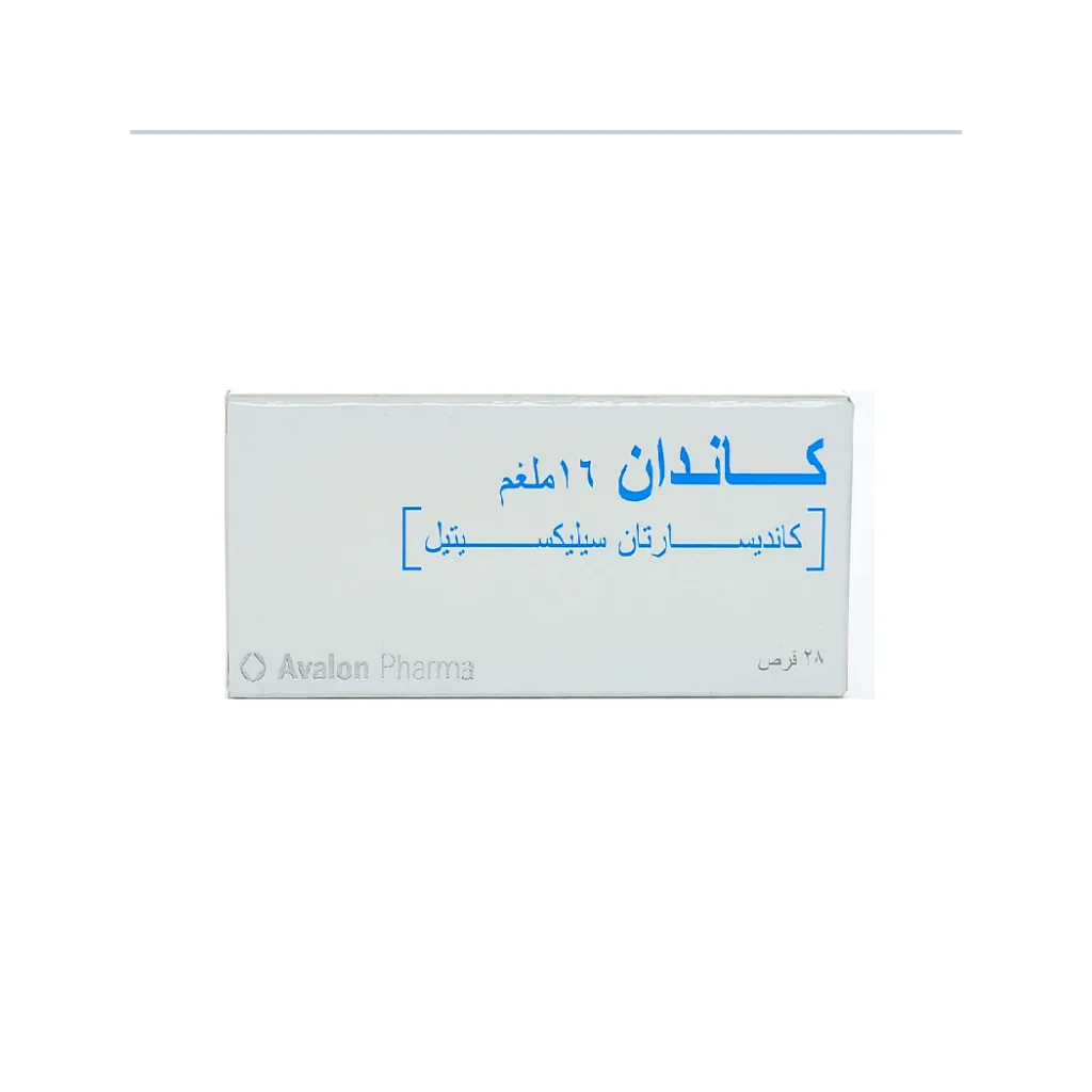 كاندان 16 مجم 28 قرص