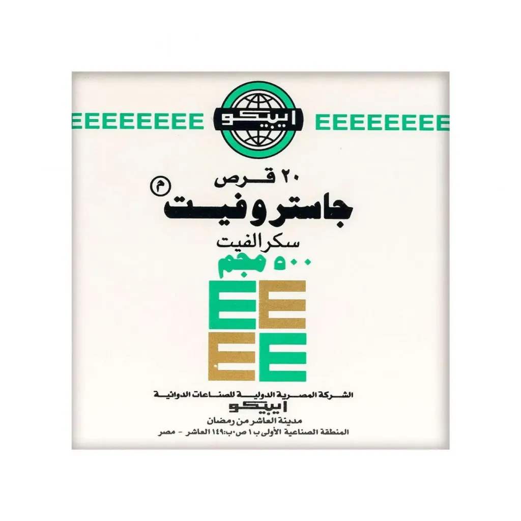 GASTROFAIT 500 MG 20 TAB