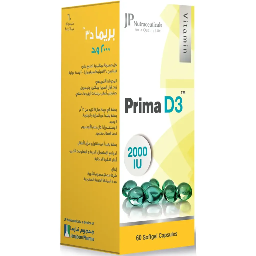 PRIMA D3 2000 IU 60 CAP