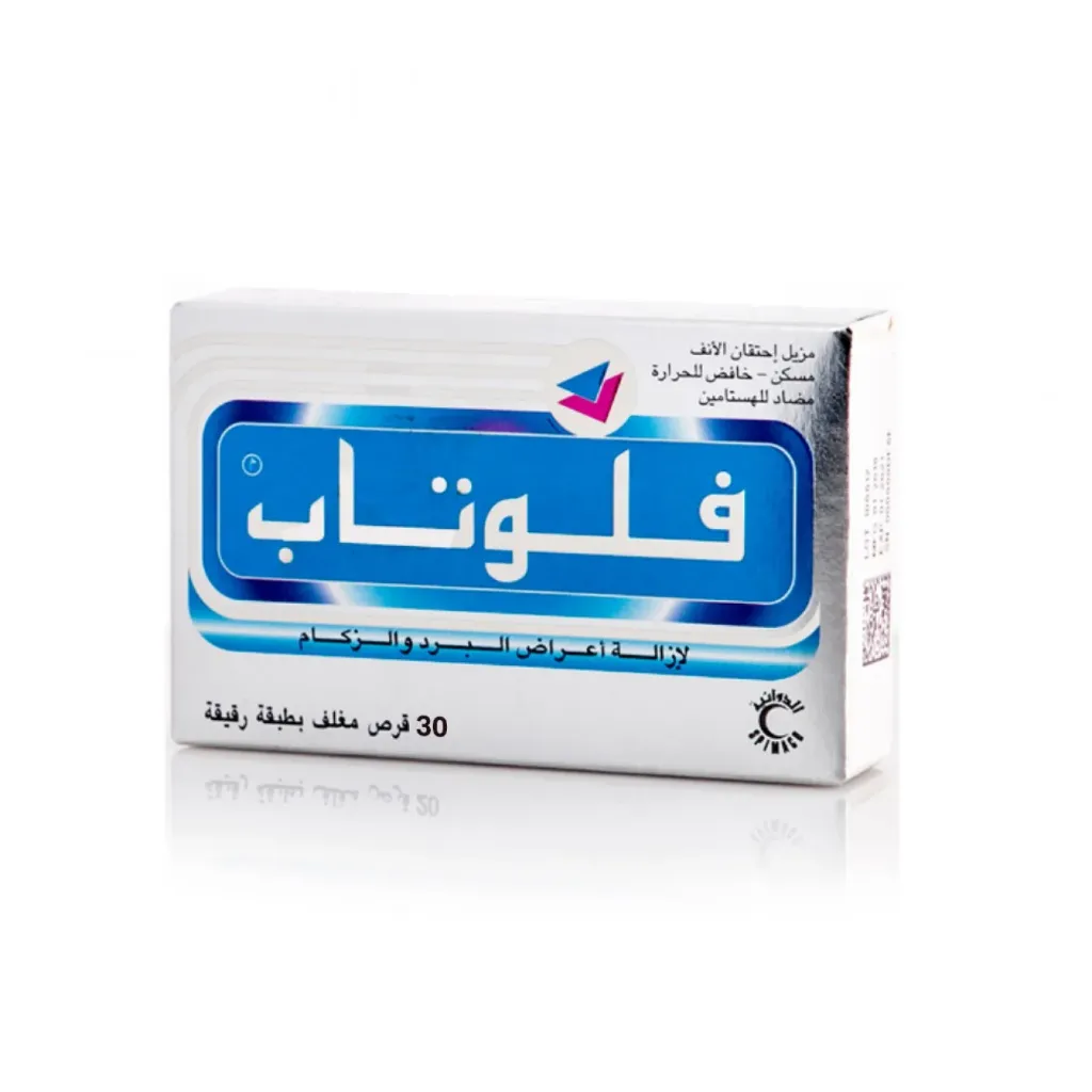 فلوتاب 30 قرص