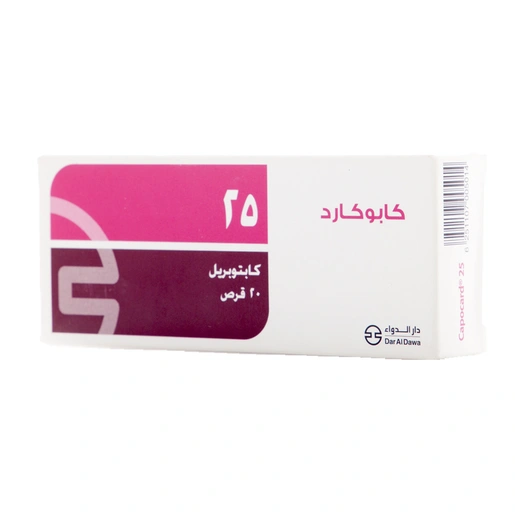كابوكارد 25 مجم 20 قرص