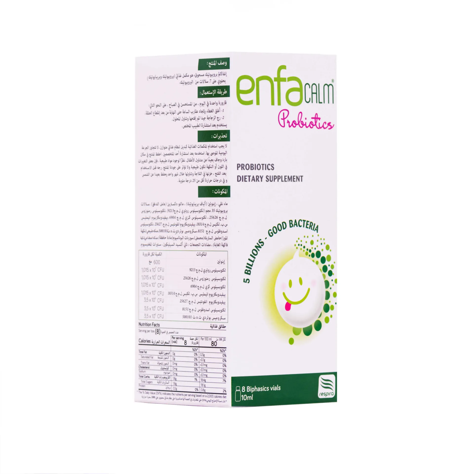 ENFACALM PROBIOTIC 8 VIALS 10 ML