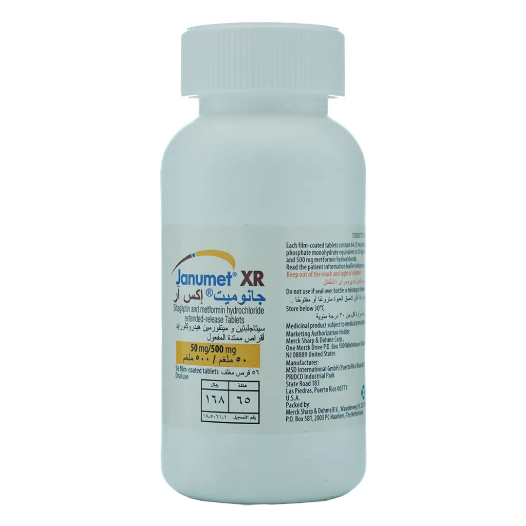Janumet XR 50/500 mg 56 tablets 