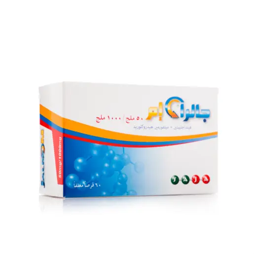 Jalra-M 50/1000 mg 60 tablets 