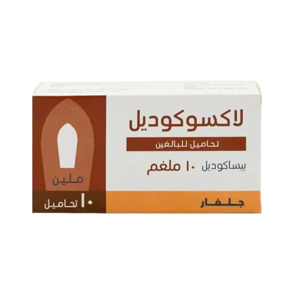 LAXOCODYL 10 MG ADULTS 