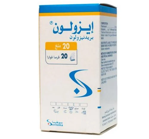 ايزولون 20 مجم 20 قرص فوار