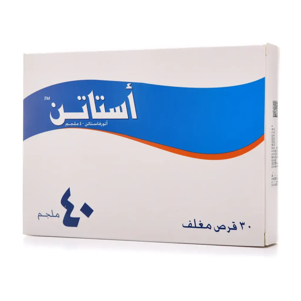 استاتين 40 مجم 30 قرص