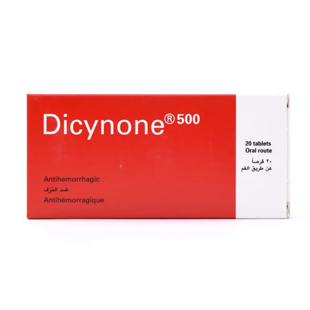ديسينون 500 مجم 20 كبسوله