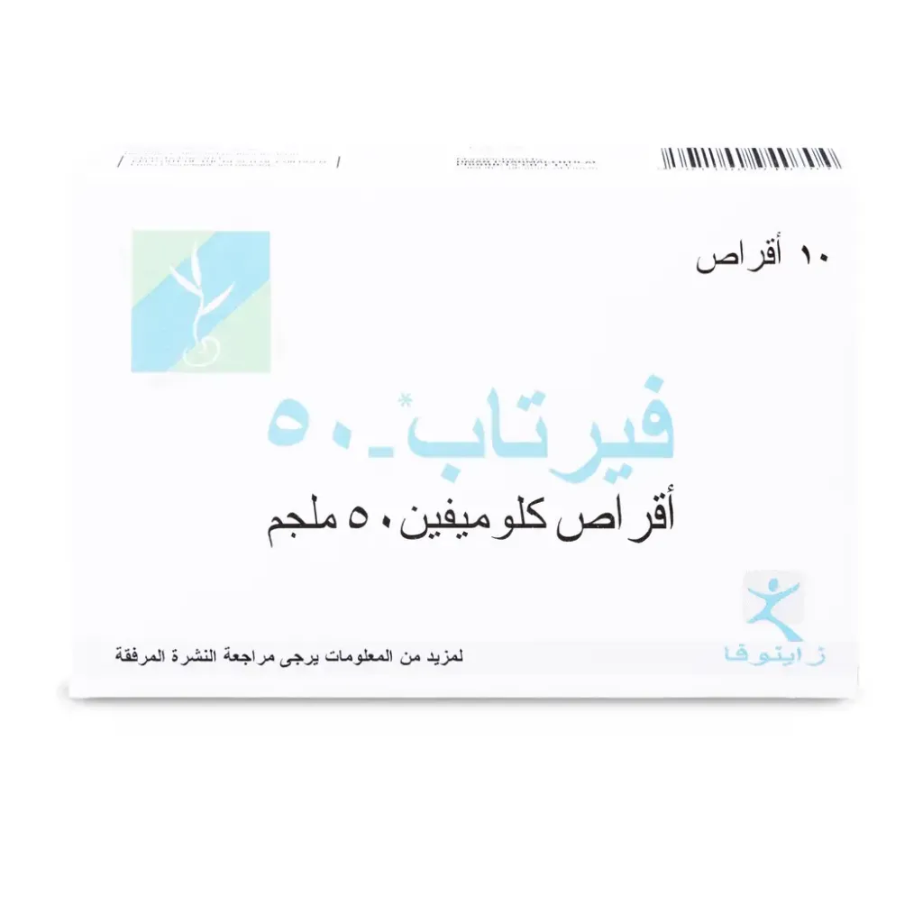 فيرتاب - 50 , 50 مجم 10 اقراص