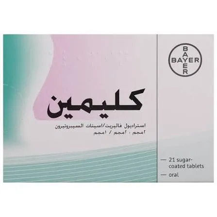 كليمين 21 قرص