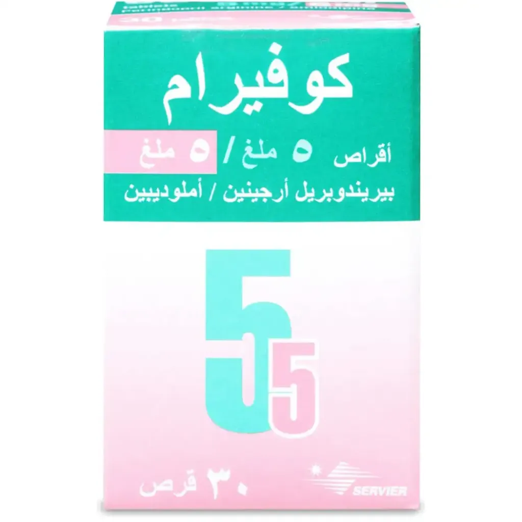 كوفيرام 5/5 مجم 30 قرص